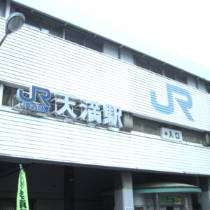 ラ・メール北大阪の最寄駅は「天満」駅