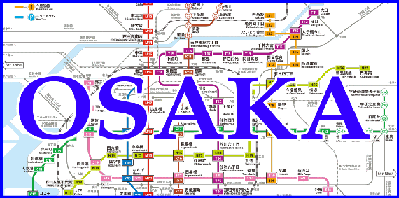 大阪METRO 地下鉄 路線図 沿線マップ